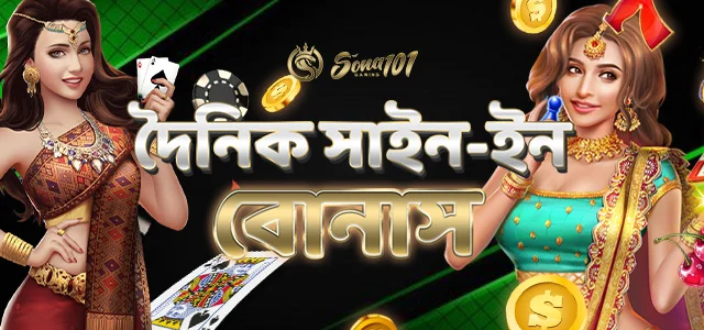 sona101 casino android app