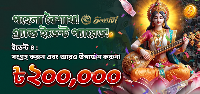sona101 casino app download