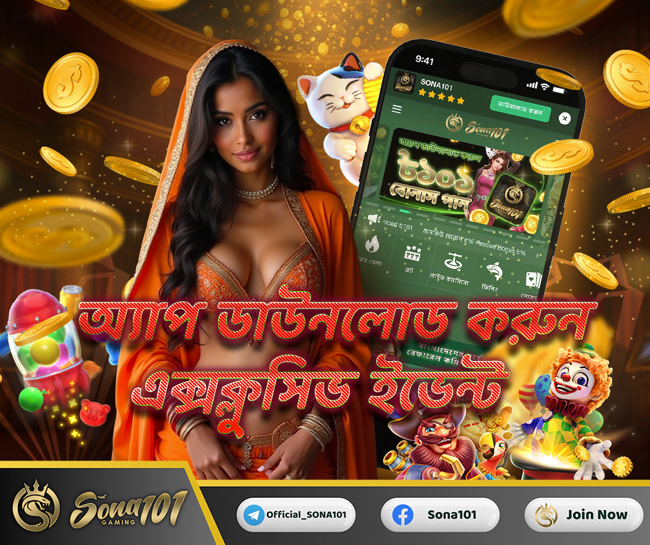 SONA101 King of Casino In Bangladesh