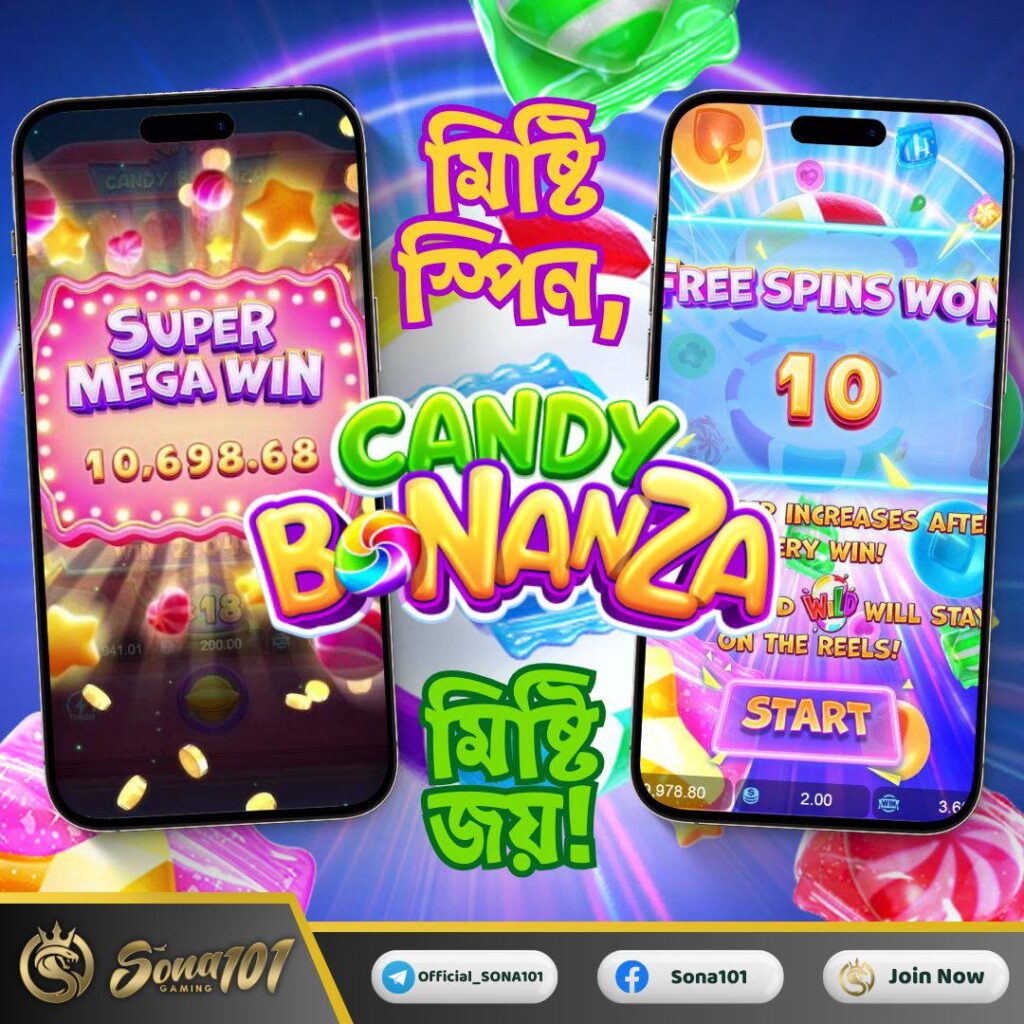 HOW TO PLAY NEW SLOTS GAMES AT SONA101