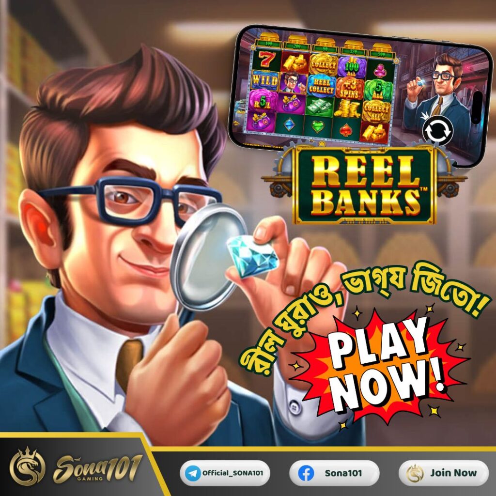 SONA101 Best sports betting in Bangladesh