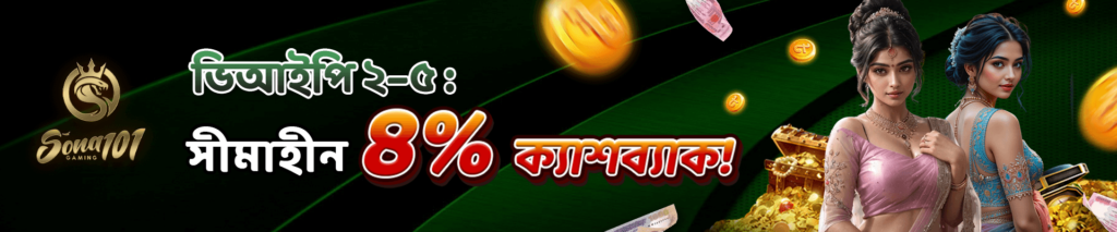 Sona101 online casino app